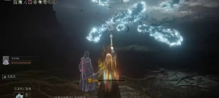 艾尔登法环女武神怎么打_https://www.188az.com_游戏资讯_第1张