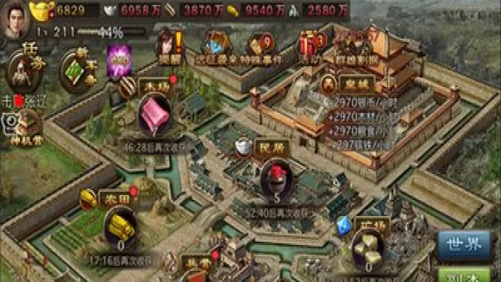 攻城掠地6个斩杀石怎么选_https://www.188az.com_游戏资讯_第1张