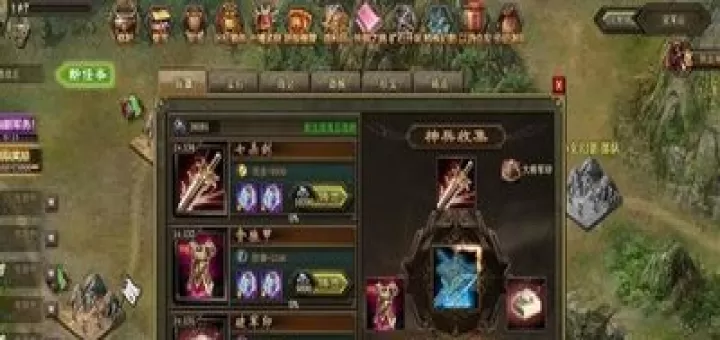 攻城掠地6个斩杀石怎么选_https://www.188az.com_游戏资讯_第2张