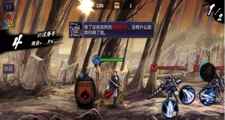 影之刃2乱斗模式怎么玩_https://www.188az.com_游戏资讯_第1张