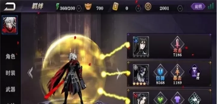 影之刃2乱斗模式怎么玩_https://www.188az.com_游戏资讯_第2张
