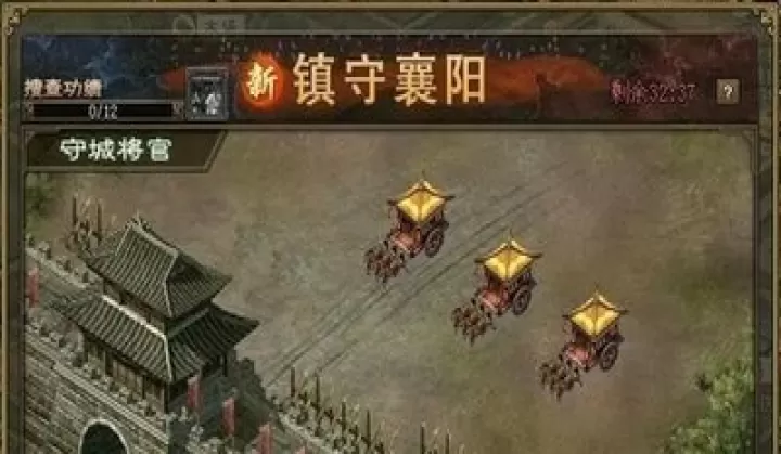 攻城掠地副本108级怎么过_https://www.188az.com_游戏资讯_第1张