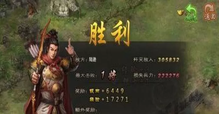 攻城掠地副本108级怎么过_https://www.188az.com_游戏资讯_第3张