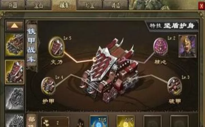 攻城掠地246副本低配怎么打_https://www.188az.com_游戏资讯_第2张