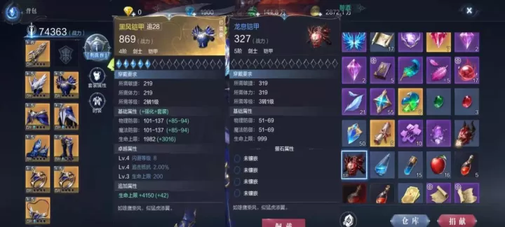 全民奇迹2背包满怎么捐献_https://www.188az.com_游戏资讯_第2张